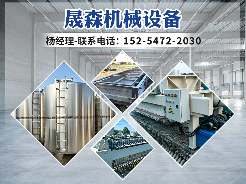晟森机械新乡线上分站