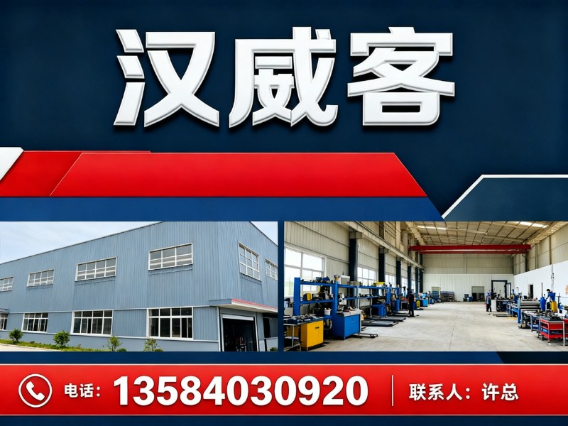 汉威客江东站