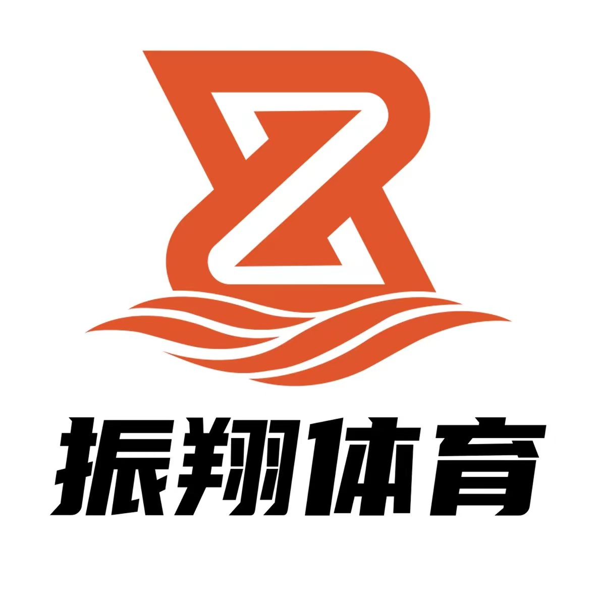 振翔羽毛球馆