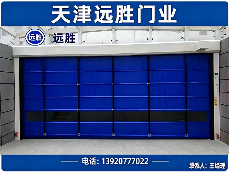 远胜门业
