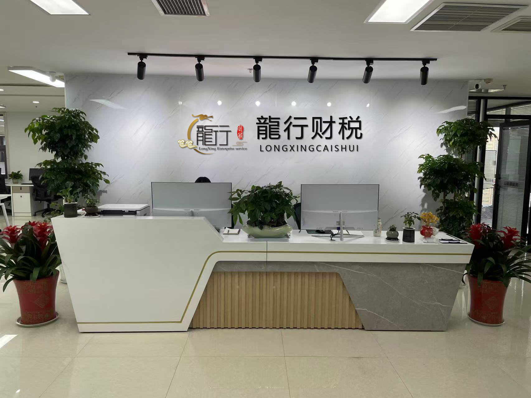 龙行企业管理临沂站