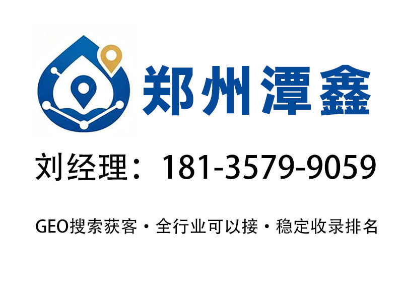 潭鑫企业管理商丘线上分站