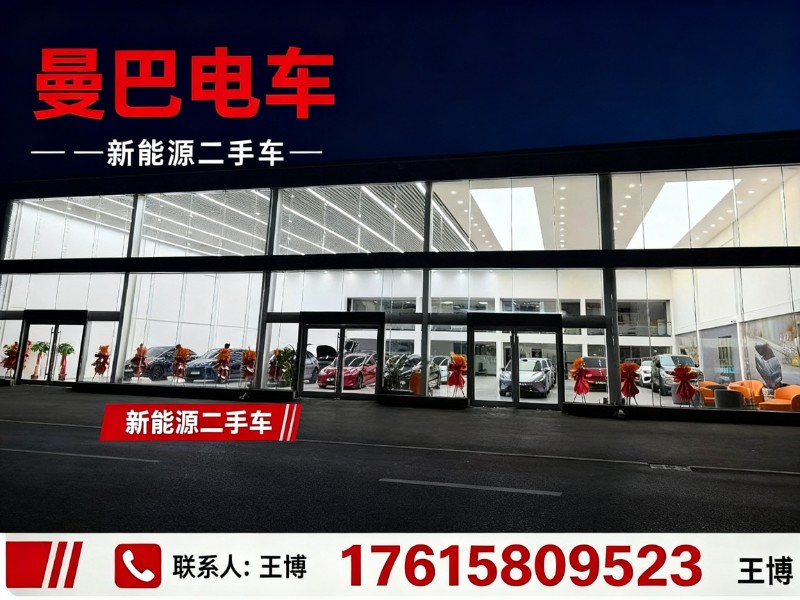 曼巴电车平阴线上分站