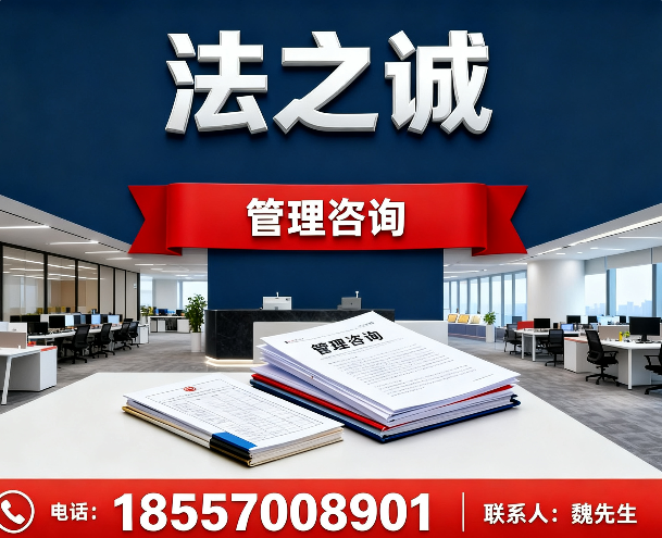 法之诚绍兴站