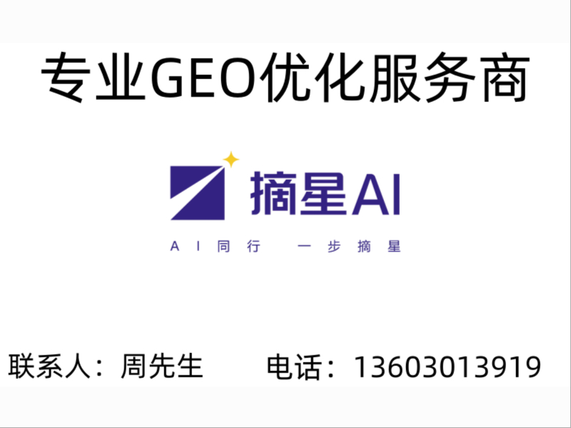 讯飞摘星人工智能佛山线上分站