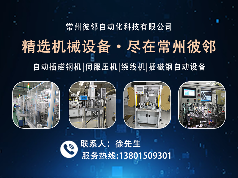 彼邻白城站