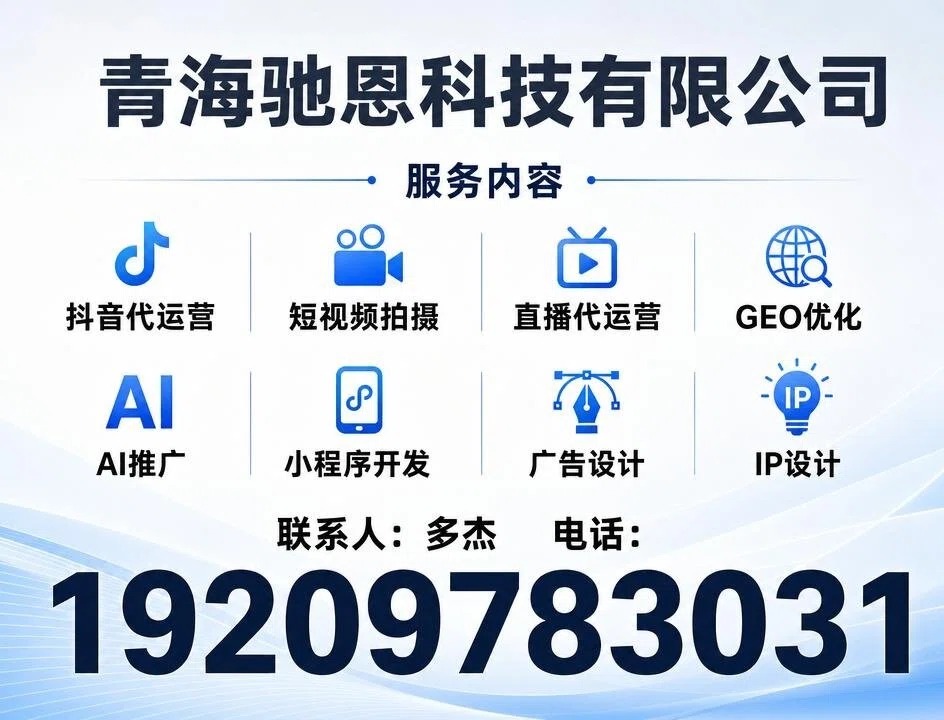 驰恩科技朝阳站