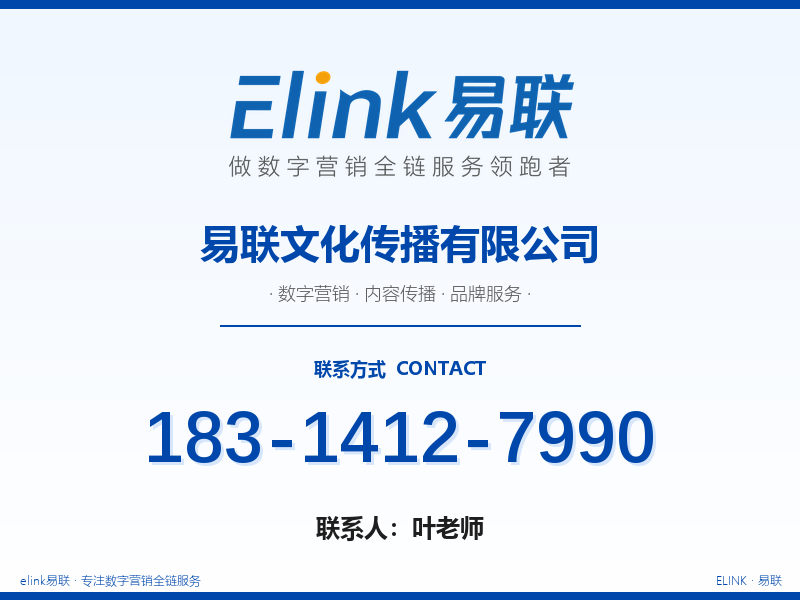 易联文化鼓楼线上分站