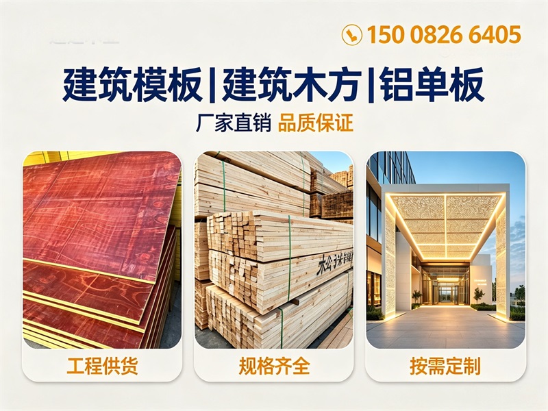 建顺美