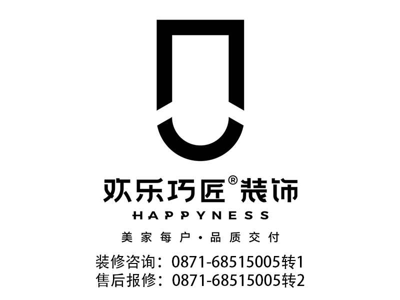 欢乐巧匠装饰