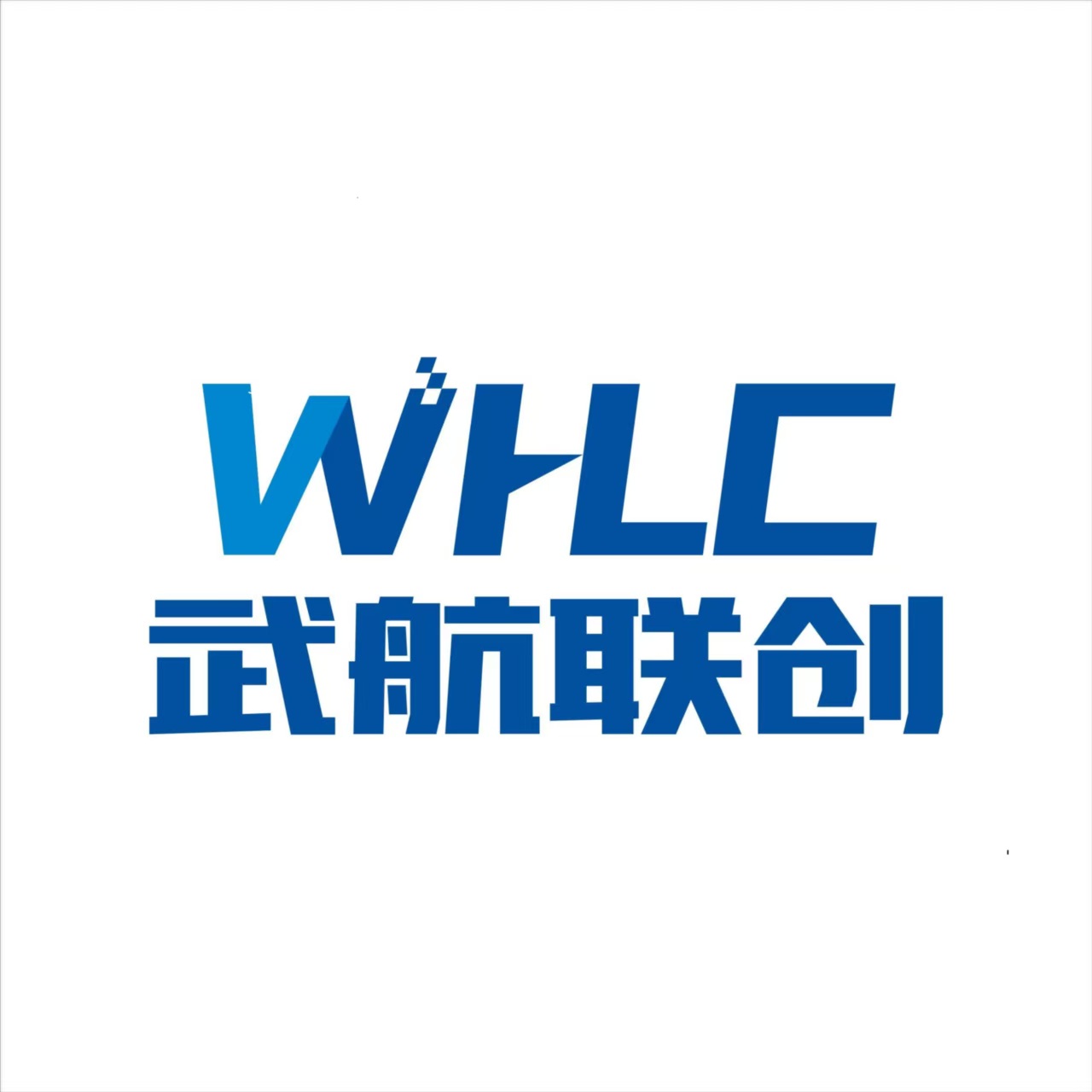 武航联创