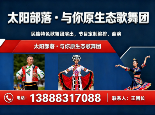 与你演艺和田站