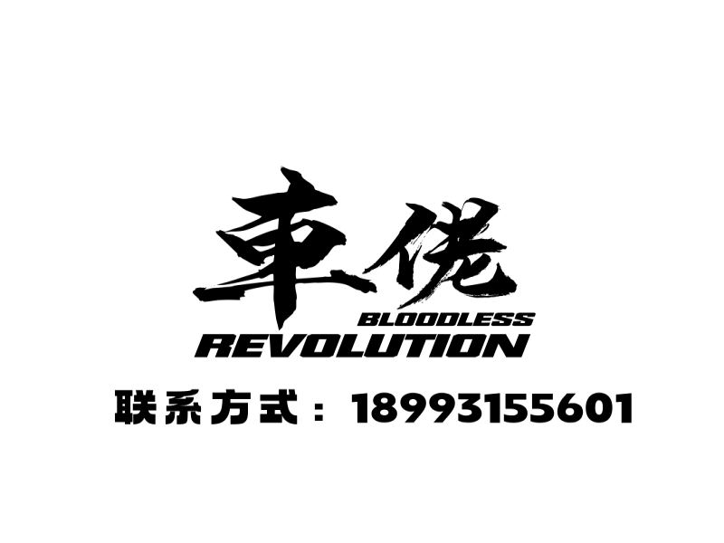 鑫盛车佬汽车服务