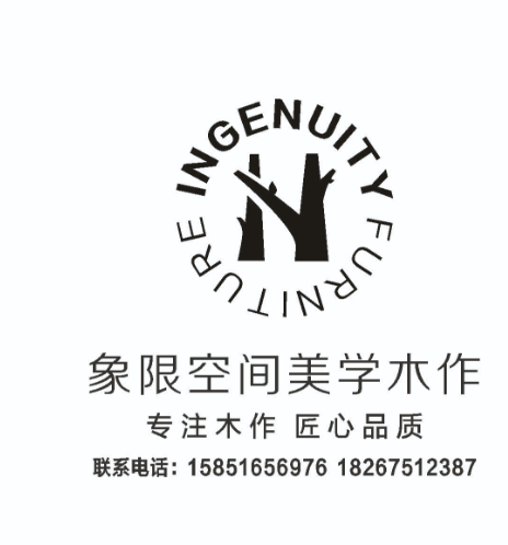 象限空间ID-CUBE美学木作下王站