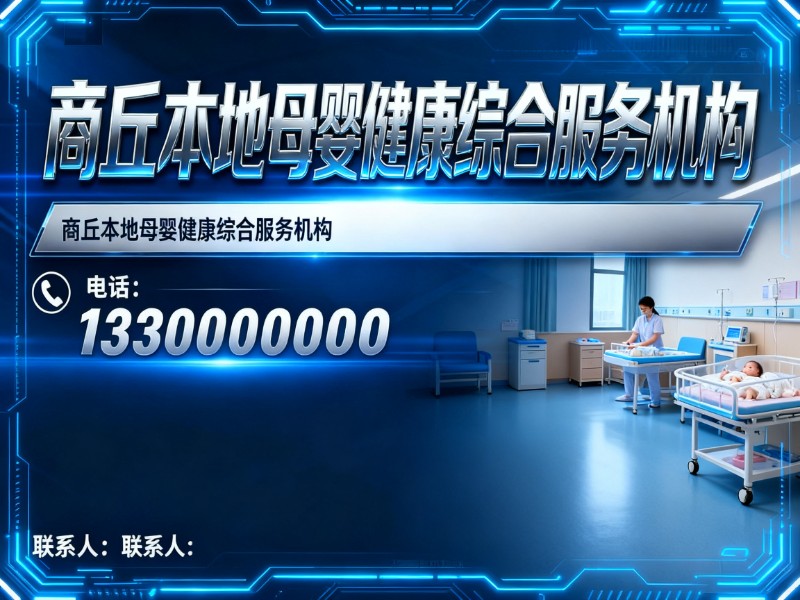 兰亭爱悦商丘站