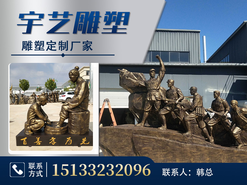 宇艺园林雕塑