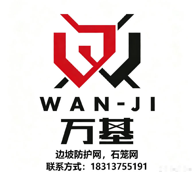 衡万基