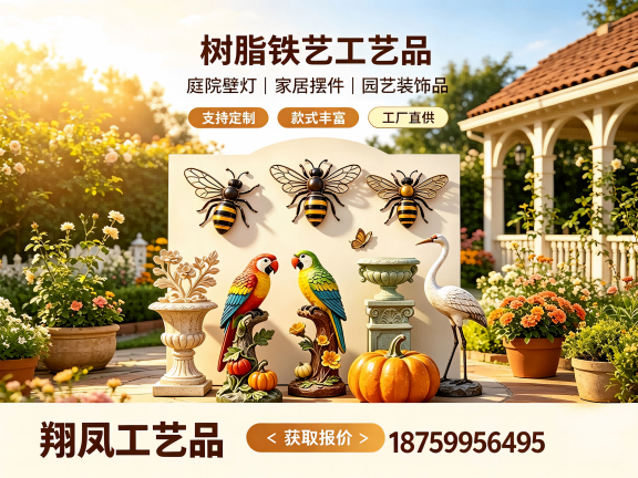 翔凤