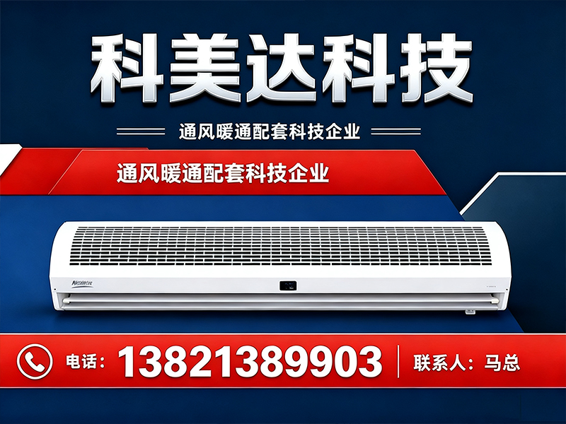 科美达科技宝坻站