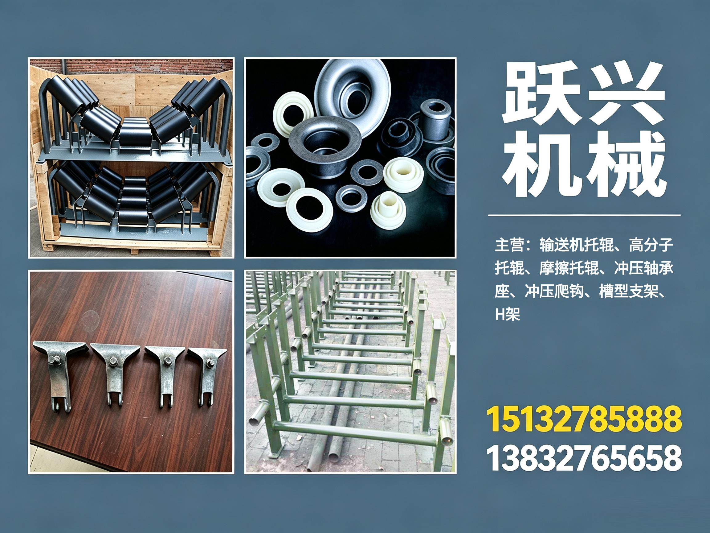 跃兴机械榆林站