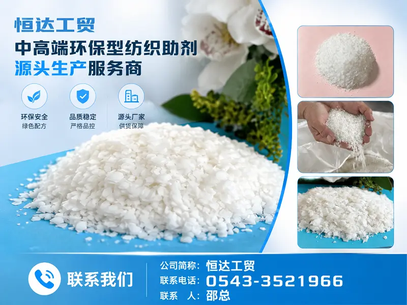 恒达工贸